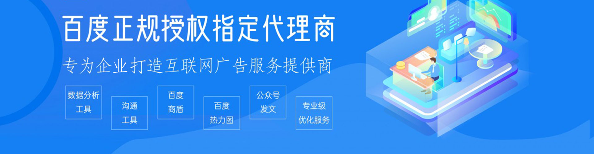 子长信息流代运营
