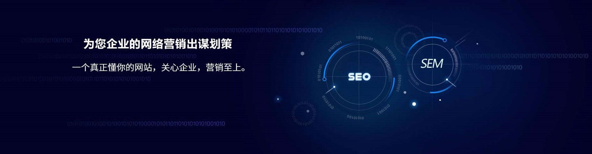 子长百度竞价运营