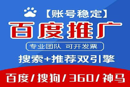 竞价SEM案例分享：电商行业SEM优化策略
