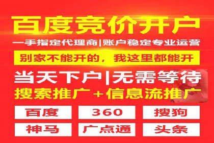 SEM托管优化案例实战技巧