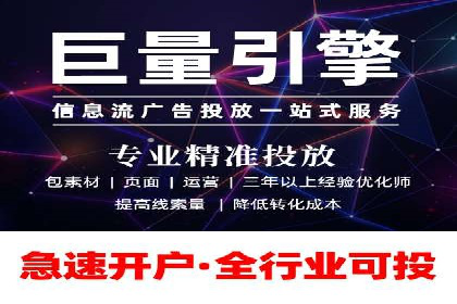 百度竞价包年推广案例对比分析